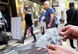 قیمت دلار صعودی می شود؟ /بازی با آتش در بازار ارز