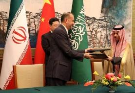 پکن آماده است برای تقویت امنیت، ثبات و توسعه منطقه غرب آسیا اقدام کند