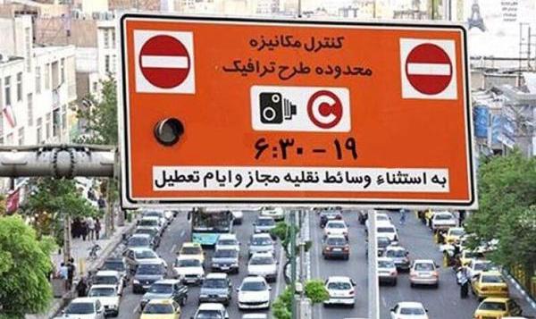 جزئیات خرید بسته های طرح ترافیک