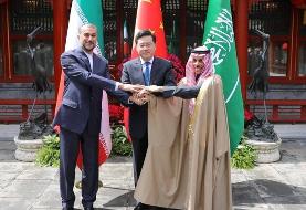 دیدار امیرعبداللهیان با وزیر خارجه عربستان در چین
