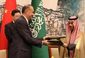 وزیران خارجه ایران و عربستان در پکن دیدار و گفت‌وگو کردند