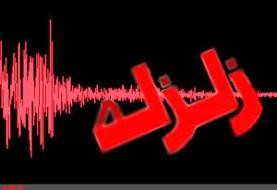 زلزله تخت هرمزگان را لرزاند
