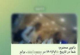 آغاز برخورد «پلیس» با بی‌حجاب‌ها / ارسال «پیامک هشدار» به‌ ضمیمه «عکس» برای ناقضان حجاب + تصویر ...