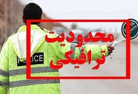 محدودیت‌های ترافیکی آخر هفته در محور‌های مواصلاتی مازندران