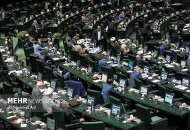 بیانیه نمایندگان برای تحقق فرمایشات رهبر انقلاب