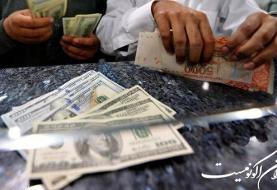آخرین قیمت دلار و یورو ۱۳ اردیبهشت ۱۴۰۱