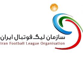 اطلاعیه رسمی سازمان لیگ درخصوص اعتراض سپاهان و استقلال علیه پرسپولیس