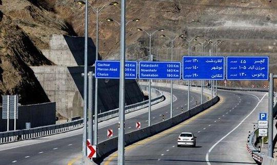 اعمال محدودیت ترافیکی در جاده چالوس و آزادراه تهران - شمال