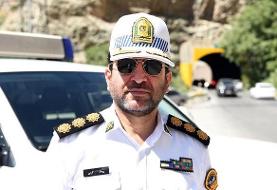 اعمال محدودیت ترافیکی در جاده چالوس و آزادراه تهران - شمال از ظهر امروز