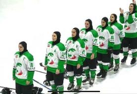 صعود زنان هاکی روی یخ ایران به فینال قهرمانی آسیا