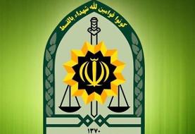 ۸ فرمانده در فراجا تغییر کردند