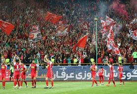بیانیه مهم پرسپولیس در مورد خریدهای تابستانی | « هواداران عزیز هوشیار باشید! »