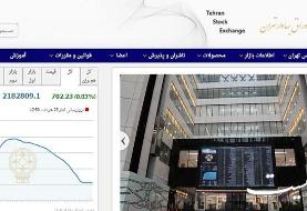 رشد ۷۰۲ واحدی شاخص بورس تهران
