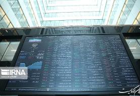 رشد اندک شاخص بورس در نخستین روز معاملاتی هفته