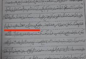 تصاویر | جزئیات زندانی شدن خواهر علی کریمی ؛ تاوان تلخ اعتماد به برادر | علی کریمی از خواهرش ...
