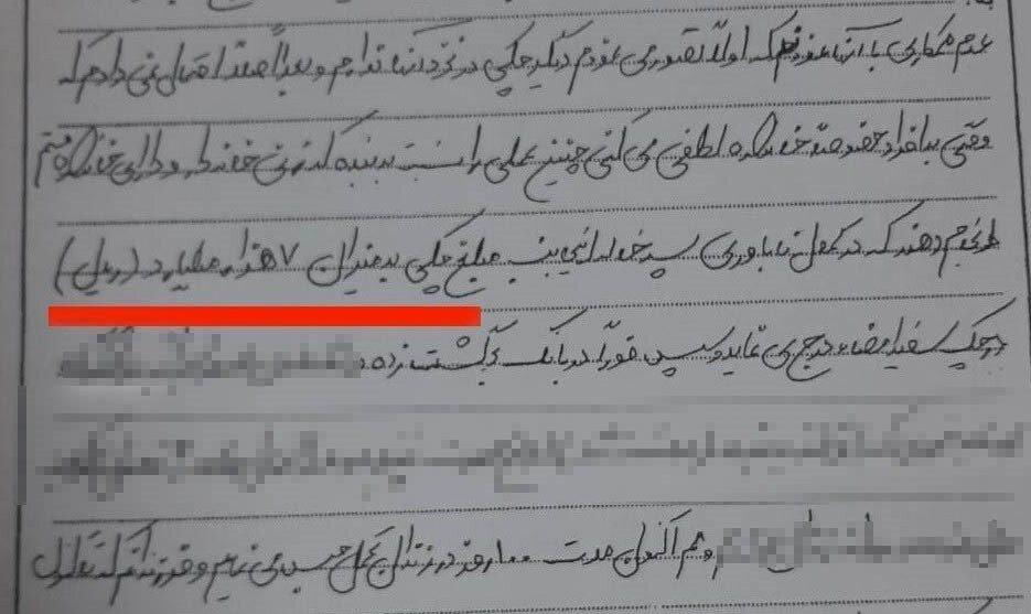 قوه‌قضاییه: خواهر علی کریمی با ۷۷۰میلیارد چک زندانی است