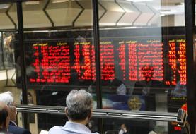 ریزش ۲۰ هزار واحدی بورس