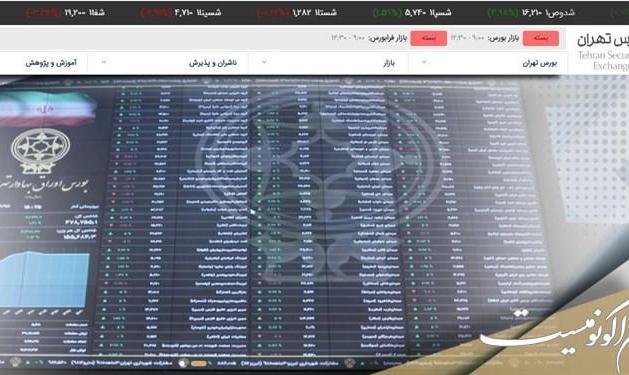 کاهش ۱۹۹۲۴ واحدی شاخص بورس تهران