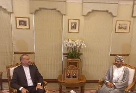 امیرعبداللهیان با همتای عمانی خود دیدار کرد
