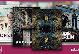 بهترین سریال های آلمانی؛ معرفی ۲۰ سریال تماشایی