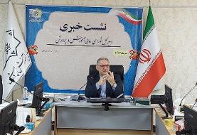 جزئیات آموزش زبان چینی در مدارس/ آموزش ترکیبی مد نظر است