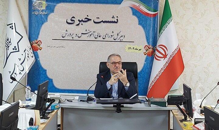 جزئیات آموزش زبان چینی در مدارس/ آموزش ترکیبی مد نظر است