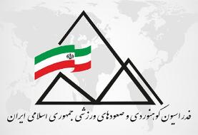 محرومیت یک سنگ‌ نورد پس از بی‌ احترامی به پرچم ایران/ علی برات‌زاده : قصد بی احترامی نداشتم