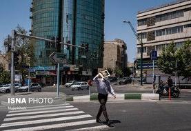 پیش‌بینی هوای تهران طی پنج روز آینده
