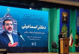 ۴۰۰ نیروی جوان حزب‌اللهی تا پایان تابستان وارد وزارت ارشاد می‌شوند