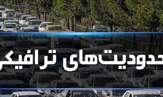 ۱۴۰ میلیون تردد در هفته گذشته انجام شد