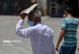 پیش‌بینی هوای تهران تا روز چهارشنبه