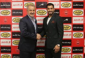 محمدحسین کنعانی زادگان به پرسپولیس پیوست