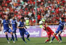 درخواست برای حضور هواداران استقلال و پرسپولیس در ورزشگاه آزادی