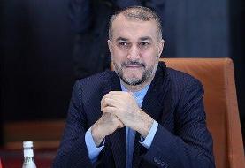 امیرعبداللهیان امروز به آفریقای جنوبی می‌رود
