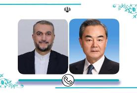 واکنش چین به سفر امیرعبداللهیان به عربستان