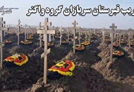 حمله موشکی روسیه به فرودگاه نظامی کی‌یف