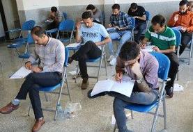 خبرهای جدید از آزمون استخدامی آموزگاری