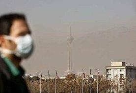 هشدار نارنجی آلودگی هوا در تهران