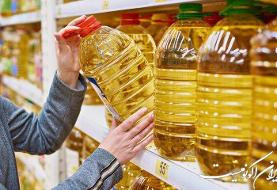 کاهش ۱۵ درصدی قیمت روغن نباتی ابلاغ شد + جدول