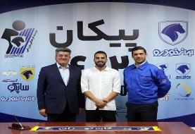 بازگشتی جدید برای رسول خطیبی در پیکان