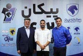 بازیکن سابق پرسپولیس به پیکان پیوست