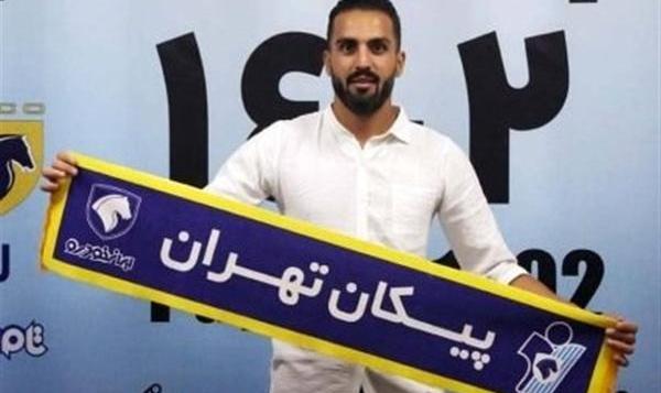 مهاجم پرسپولیسی به پیکان پیوست