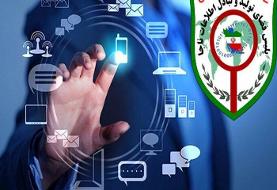 دستگیری عامل اهانت و نشر اکاذیب در فضای مجازی