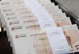 رشد پایه پولی به ۴۱ درصد کاهش پیدا کرد