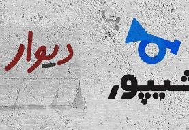 پلیس : اخطار به دیوار و شیپور  /  بیشترین دخالت را در بالا بردن قیمت مسکن داشتند