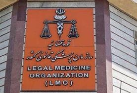 مراجعه ۵۵ هزار نفر به دلیل آسیب‌های ناشی از نزاع به پزشکی قانونی