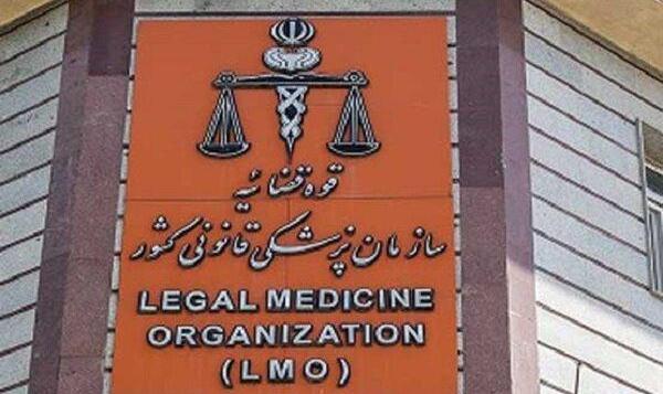 مراجعه ۵۵ هزار نفر به دلیل آسیب‌های ناشی از نزاع به پزشکی قانونی
