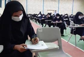 نتایج آزمون استخدامی آموزگاری تا پایان هفته اعلام می‌شود