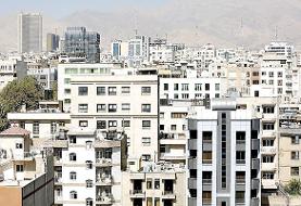قابل توجه خریداران مسکن ؛ در این بازه زمانی مسکن از همیشه ارزان‌تر است