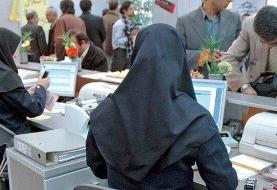 از ۱۸ شهریور ساعت کار ادارات به حالت قبل باز می‌گردد
